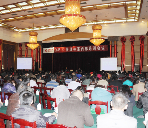 濰坊昌大建設(shè)集團(tuán)組織Q、E、O管理體系深化培訓(xùn)
