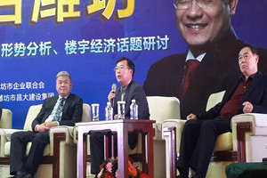 徐鵬強(qiáng)董事長(zhǎng)率部分職業(yè)經(jīng)理出席“郎咸平對(duì)話(huà)濰坊”論壇活動(dòng)